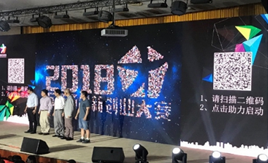 青島活動策劃，煙臺活動策劃